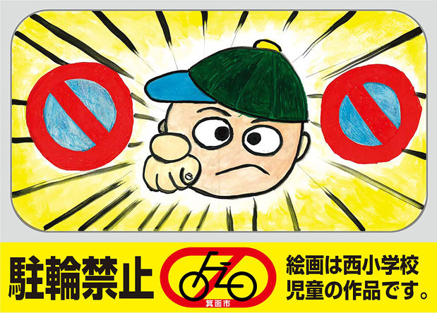 �����񍐎ʐ^